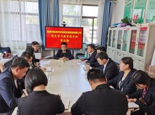 臨夏州凱潤農牧投資發展集團有限公司  舉辦黨史學習教育第五期讀書班