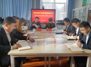 州農(nóng)投公司召開巡察反饋問(wèn)題整改專題民主生活會(huì)